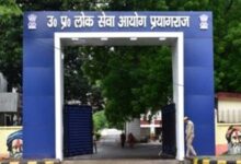 यूपीपीएससी परीक्षाओं में लगेंगे सिग्नल जैमर, नकल रोकने को हाईटेक तैयारी
