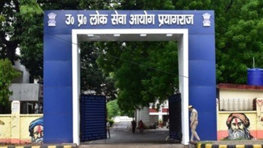 यूपीपीएससी परीक्षाओं में लगेंगे सिग्नल जैमर, नकल रोकने को हाईटेक तैयारी यूपीपीएससी परीक्षाओं में लगेंगे सिग्नल जैमर, नकल रोकने को हाईटेक तैयारी