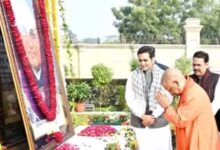पूर्व प्रधानमंत्री की पुण्यतिथि पर ‘अटल स्मृति संध्या’ का आयोजन, सीएम योगी होंगे मुख्य अतिथि