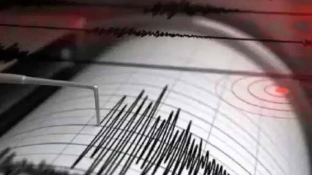 पेरू में 6.7 तीव्रता का शक्तिशाली भूकंप, कई इलाकों में महसूस हुए झटके पेरू में 6.7 तीव्रता का शक्तिशाली भूकंप, कई इलाकों में महसूस हुए झटके