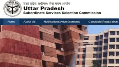 उत्तर प्रदेश अधीनस्थ चयन आयोग ने बताया कि परीक्षा के परिणाम जारी करने की प्रक्रिया आखिरी चरण में