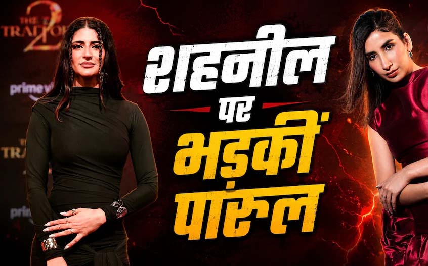 ‘द ट्रेटर्स 2’ में मचा बवाल, शुभमन गिल की बहन ने लगाए फिक्सिंग के आरोप
