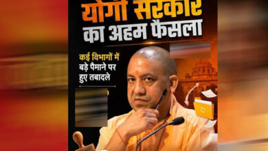 यूपी में 13 IAS अफसरों का तबादला, 4 मंडलों को मिले नए कमिश्नर; प्रशासन में बड़ा फेरबदल