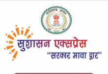 अबूझमाड़ के दुर्गम अंचलों तक पहुँची ‘सुशासन एक्सप्रेस’