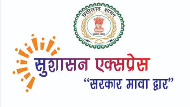 अबूझमाड़ के दुर्गम अंचलों तक पहुँची ‘सुशासन एक्सप्रेस’ अबूझमाड़ के दुर्गम अंचलों तक पहुँची ‘सुशासन एक्सप्रेस’