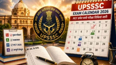 6,252 नवचयनित लेखपालों की विभागीय अर्हकारी परीक्षा का परिणाम अनुमोदित 6,252 नवचयनित लेखपालों की विभागीय अर्हकारी परीक्षा का परिणाम अनुमोदित