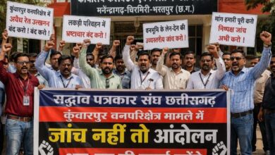 जांच नहीं तो आंदोलन, कुंवारपुर वनपरिक्षेत्र मामले में पत्रकार संघ का आर-पार का ऐलान जांच नहीं तो आंदोलन, कुंवारपुर वनपरिक्षेत्र मामले में पत्रकार संघ का आर-पार का ऐलान