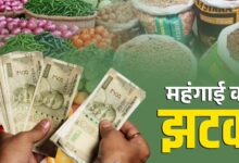 महंगाई की मार! प्याज से दूध और चीनी तक बढ़े दाम, आम आदमी की जेब पर बढ़ा बोझ