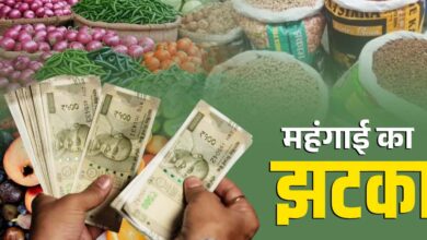 महंगाई की मार! प्याज से दूध और चीनी तक बढ़े दाम, आम आदमी की जेब पर बढ़ा बोझ महंगाई की मार! प्याज से दूध और चीनी तक बढ़े दाम, आम आदमी की जेब पर बढ़ा बोझ