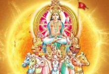 सूर्य का अश्लेषा नक्षत्र में प्रवेश, तीन राशियों को मिलेगा आर्थिक लाभ
