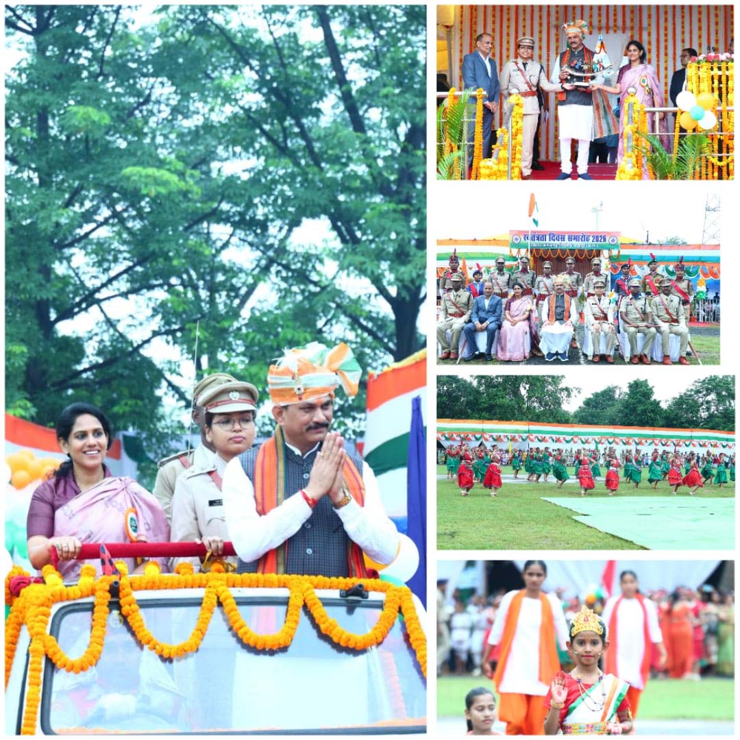 तिरंगे की शान में भाव-विभोर हुआ मनेंद्रगढ़, वीर शहीदों के बलिदान को नमन तिरंगे की शान में भाव-विभोर हुआ मनेंद्रगढ़, वीर शहीदों के बलिदान को नमन