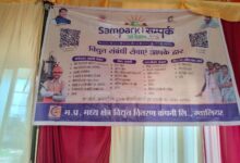 भितरवार में बिजली समस्याओं का मौके पर समाधान, विशेष जनसेवा शिविर में मिली राहत