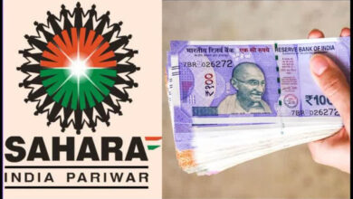 MP में सहारा की 75 फाइलें फिर खुलीं, निवेशकों का फंसा पैसा लौटाने एक्शन में CID MP में सहारा की 75 फाइलें फिर खुलीं, निवेशकों का फंसा पैसा लौटाने एक्शन में CID