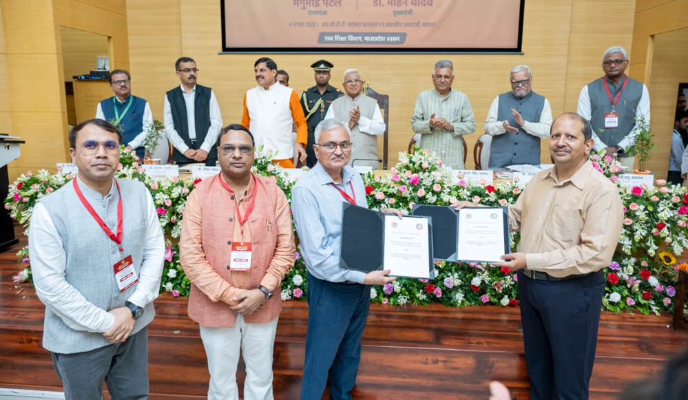 एनआईटीटीटीआर और उच्च शिक्षा विभाग (म.प्र) के बीच एमओयू एनआईटीटीटीआर और उच्च शिक्षा विभाग (म.प्र) के बीच एमओयू