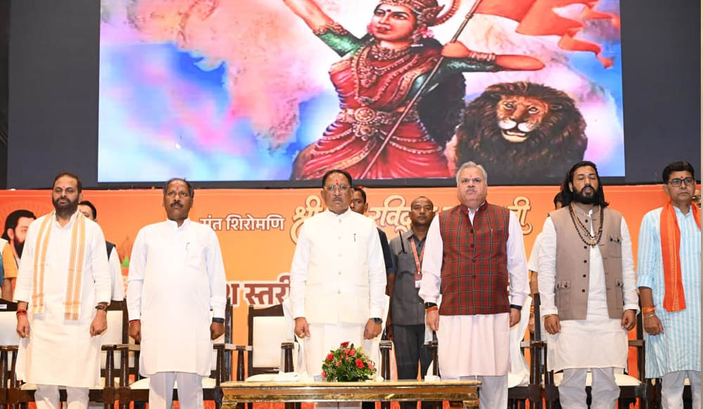 रायपुर : संत रविदास ने समरसता, समानता और भक्ति का जो मार्ग दिखाया, वही विकसित और सशक्त भारत की आधारशिला : मुख्यमंत्री विष्णुदेव साय रायपुर : संत रविदास ने समरसता, समानता और भक्ति का जो मार्ग दिखाया, वही विकसित और सशक्त भारत की आधारशिला : मुख्यमंत्री विष्णुदेव साय