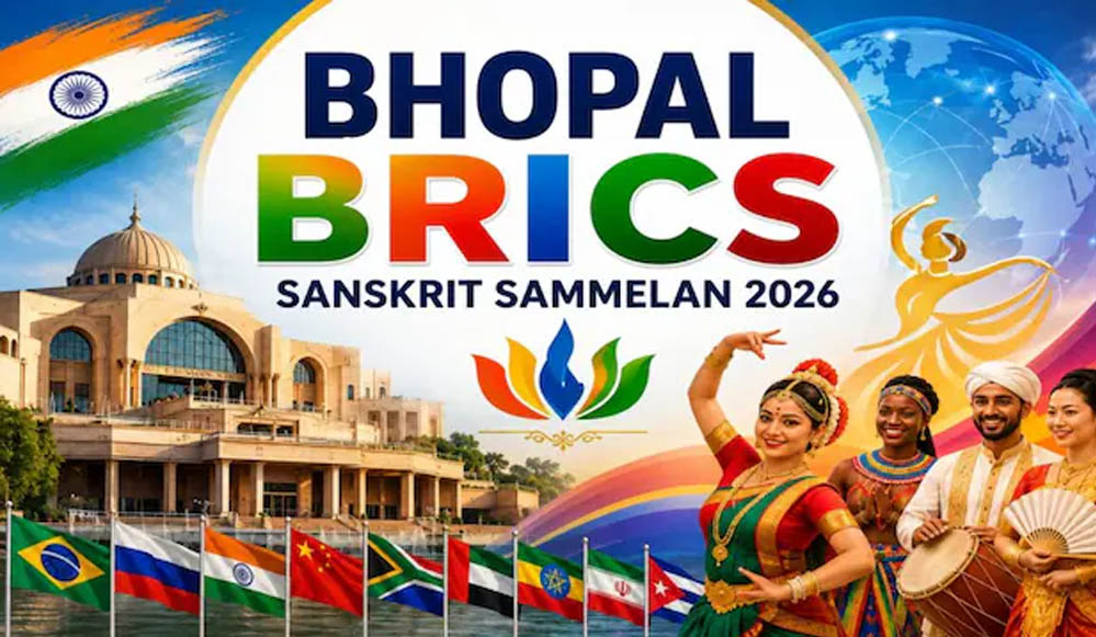 भोपाल में आज से BRICS संस्कृति सम्मेलन, 10 देशों के 100 से अधिक विदेशी मेहमान होंगे शामिल भोपाल में आज से BRICS संस्कृति सम्मेलन, 10 देशों के 100 से अधिक विदेशी मेहमान होंगे शामिल