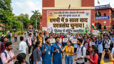 MP में 9 साल बाद लौटेगी छात्र राजनीति की रौनक, इसी सत्र में होंगे छात्रसंघ चुनाव MP में 9 साल बाद लौटेगी छात्र राजनीति की रौनक, इसी सत्र में होंगे छात्रसंघ चुनाव
