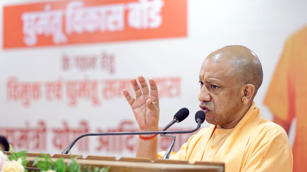 घुमंतू समाज को दर-दर की ठोकरें नहीं खानी पड़ेंगी, सम्मान के साथ मिलेगा विकास का अवसर: मुख्यमंत्री योगी आदित्यनाथ घुमंतू समाज को दर-दर की ठोकरें नहीं खानी पड़ेंगी, सम्मान के साथ मिलेगा विकास का अवसर: मुख्यमंत्री योगी आदित्यनाथ
