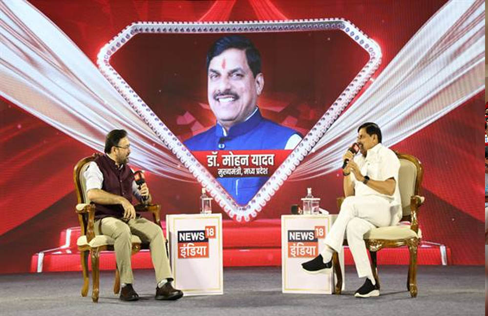 ढाई वर्ष में मंजूर हुई हैं अनेक वृहद परियोजनाएं: मुख्यमंत्री डॉ. यादव