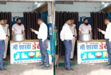 एनालॉग पनीर पर एमसीबी प्रशासन की सख्ती, 7 डेयरी और 2 होटलों में चला विशेष जांच अभियान