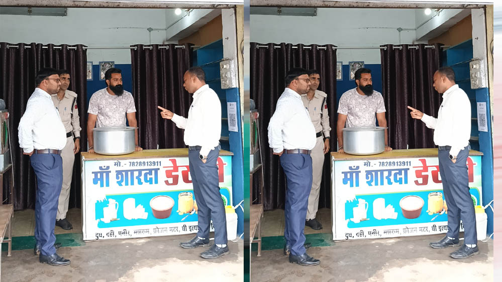 एनालॉग पनीर पर एमसीबी प्रशासन की सख्ती, 7 डेयरी और 2 होटलों में चला विशेष जांच अभियान एनालॉग पनीर पर एमसीबी प्रशासन की सख्ती, 7 डेयरी और 2 होटलों में चला विशेष जांच अभियान