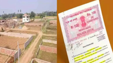 फेसलेस रजिस्ट्री का नया नियम लागू, अब नहीं अटकेगा रजिस्ट्री का काम; जानें आम लोगों को क्या होगा फायदा