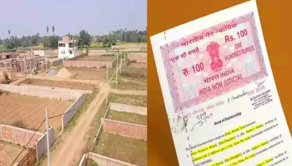 फेसलेस रजिस्ट्री का नया नियम लागू, अब नहीं अटकेगा रजिस्ट्री का काम; जानें आम लोगों को क्या होगा फायदा फेसलेस रजिस्ट्री का नया नियम लागू, अब नहीं अटकेगा रजिस्ट्री का काम; जानें आम लोगों को क्या होगा फायदा