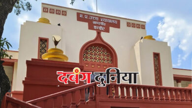 दबंग दुनिया पब्लिकेशन पर ₹48 करोड़ की GST रिकवरी, फर्जी सर्कुलेशन और विज्ञापन आय का आरोप
