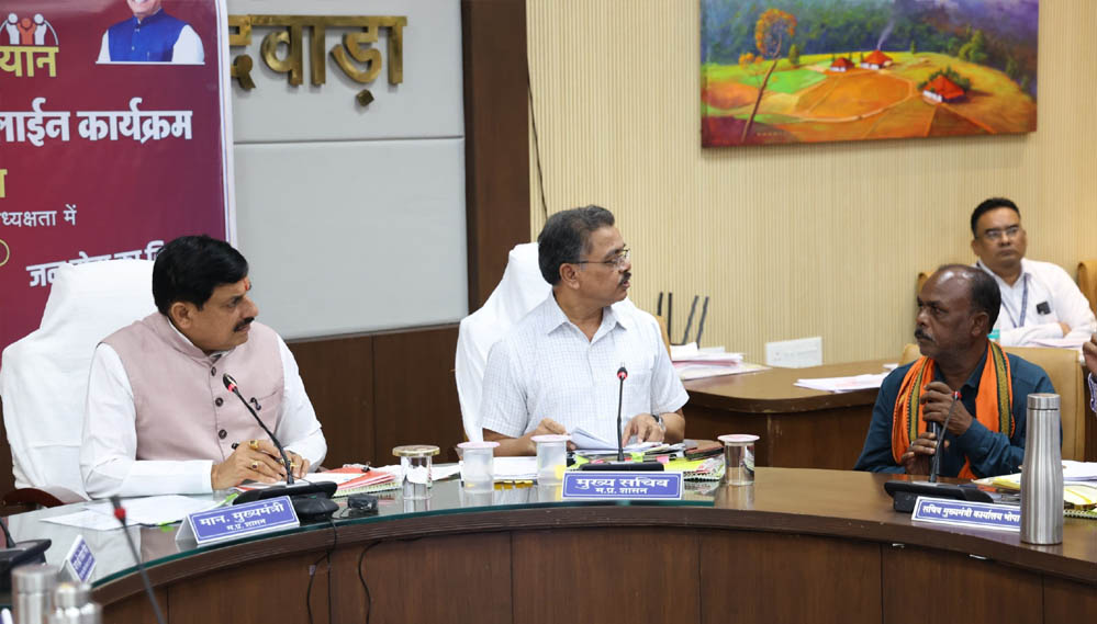 छिंदवाड़ा की प्रतिभाएं पूरे प्रदेश के लिए प्रेरणा : मुख्यमंत्री डॉ. यादव छिंदवाड़ा की प्रतिभाएं पूरे प्रदेश के लिए प्रेरणा : मुख्यमंत्री डॉ. यादव