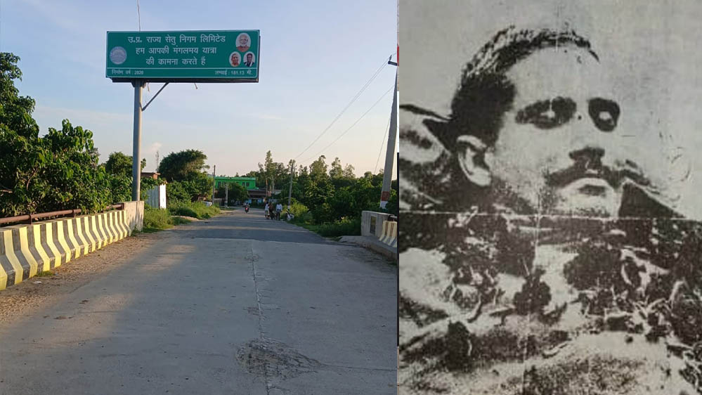70 साल तक बेबस रही शहीद की धरती, फिर मुख्यमंत्री योगी आदित्यनाथ ने मिटा दिया तीन पीढ़ियों का दर्द 70 साल तक बेबस रही शहीद की धरती, फिर मुख्यमंत्री योगी आदित्यनाथ ने मिटा दिया तीन पीढ़ियों का दर्द