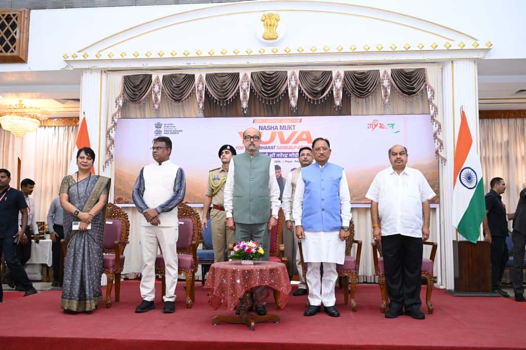 रायपुर में नशा मुक्त युवा अभियान शुरू, युवाओं ने लिया संकल्प रायपुर में नशा मुक्त युवा अभियान शुरू, युवाओं ने लिया संकल्प