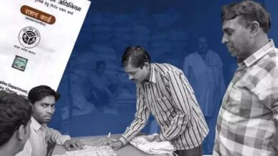 यूपी में पारिवारिक योजना के नियम बदले, अब इन 5 दस्तावेजों से साबित होगी उम्र