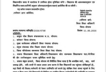 भोपाल में 12 अगस्त को नर्सरी से 12वीं तक के विद्यार्थियों की छुट्टी, भारी बारिश के चलते कलेक्टर ने जारी किया आदेश