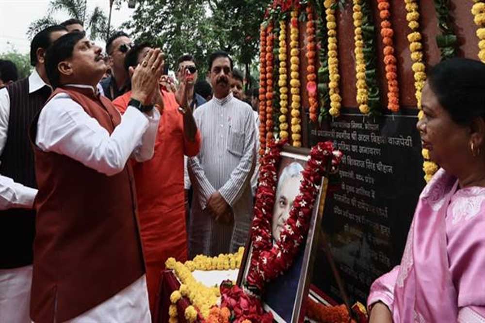 स्व. अटल जी की स्मृतियां मध्यप्रदेश की माटी में आज भी जीवंत हैं : मुख्यमंत्री डॉ. यादव स्व. अटल जी की स्मृतियां मध्यप्रदेश की माटी में आज भी जीवंत हैं : मुख्यमंत्री डॉ. यादव