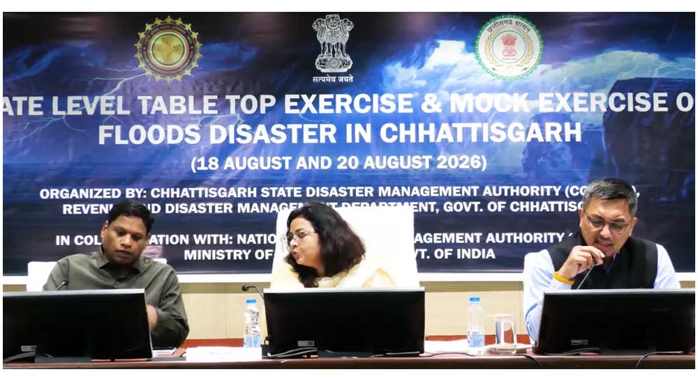 जमीनी स्तर पर तैयारियों को परखा गया, वीडियो कॉन्फ्रेंसिंग के माध्यम से सभी जिलों ने लिया हिस्सा