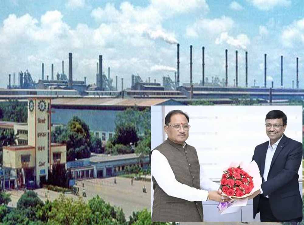 भिलाई स्टील प्लांट के विस्तार को मिलेगी रफ्तार! SAIL CMD ने CM साय से मांगा सहयोग भिलाई स्टील प्लांट के विस्तार को मिलेगी रफ्तार! SAIL CMD ने CM साय से मांगा सहयोग