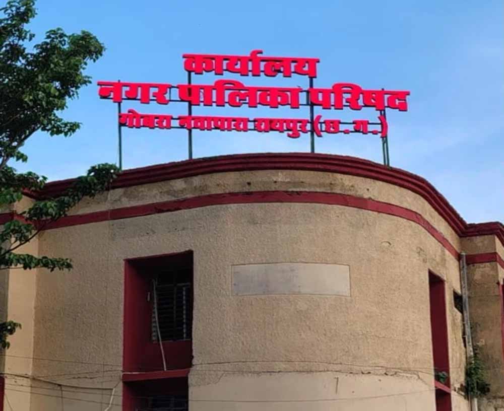 CG नगर पालिका दफ्तर में दबंगों का आतंक, राजस्व निरीक्षक से मारपीट; मामला दर्ज