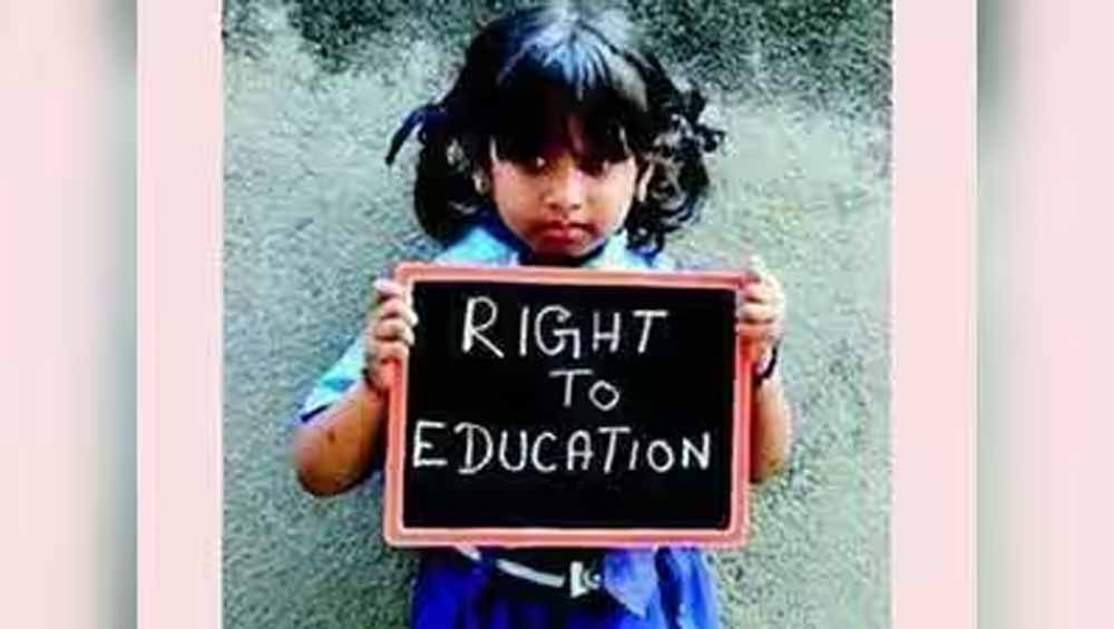 CG RTE की तीसरी लॉटरी में 156 सीटों का आवंटन, 384 सीटें अब भी खाली CG RTE की तीसरी लॉटरी में 156 सीटों का आवंटन, 384 सीटें अब भी खाली