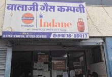 Bilaspur में बड़ी कार्रवाई: बालाजी गैस एजेंसी से 939 सिलेंडर जब्त, बुकिंग के बाद भी नहीं हो रही थी डिलीवरी