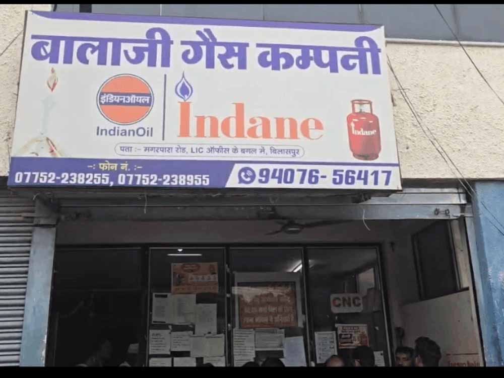 Bilaspur में बड़ी कार्रवाई: बालाजी गैस एजेंसी से 939 सिलेंडर जब्त, बुकिंग के बाद भी नहीं हो रही थी डिलीवरी Bilaspur में बड़ी कार्रवाई: बालाजी गैस एजेंसी से 939 सिलेंडर जब्त, बुकिंग के बाद भी नहीं हो रही थी डिलीवरी