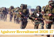 CG Agniveer Result 2026-27: CEE परीक्षा का रिजल्ट जारी, 170 अभ्यर्थी फिजिकल टेस्ट के लिए चयनित