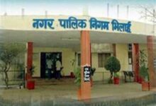 भिलाई नगर निगम में अधिकारियों के प्रभार बदले, कई अफसरों को मिली नई जिम्मेदारी भिलाई नगर निगम में अधिकारियों के प्रभार बदले, कई अफसरों को मिली नई जिम्मेदारी