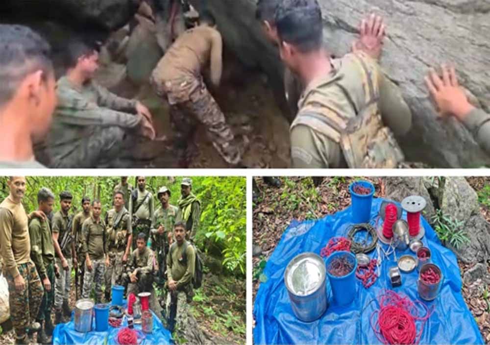 Bastar में नक्सलियों के डंप से 2 टिफिन बम समेत भारी मात्रा में विस्फोटक बरामद Bastar में नक्सलियों के डंप से 2 टिफिन बम समेत भारी मात्रा में विस्फोटक बरामद