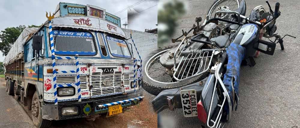 बिलासपुर में दर्दनाक हादसा: ट्रक ने तीन बाइक सवारों को कुचला, तीनों की मौत बिलासपुर में दर्दनाक हादसा: ट्रक ने तीन बाइक सवारों को कुचला, तीनों की मौत