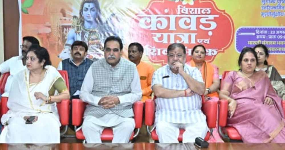 विधायक मूणत की कांवड़ यात्रा 23 अगस्त को, CM साय और डॉ. रमन सिंह होंगे शामिल विधायक मूणत की कांवड़ यात्रा 23 अगस्त को, CM साय और डॉ. रमन सिंह होंगे शामिल