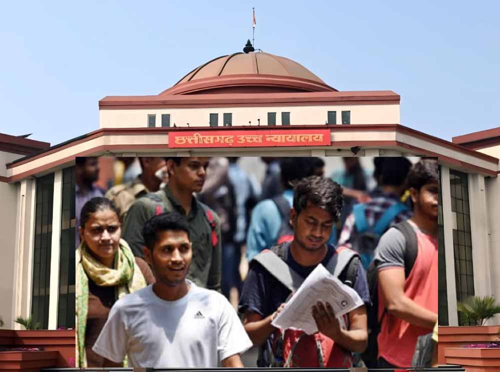 CG हाईकोर्ट का बड़ा फैसला, सिविल जज की सीमित प्रतियोगी परीक्षा पर लगाई रोक CG हाईकोर्ट का बड़ा फैसला, सिविल जज की सीमित प्रतियोगी परीक्षा पर लगाई रोक