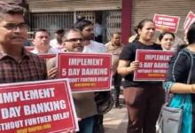 CG में बैंक अधिकारियों-कर्मचारियों का प्रदर्शन, ‘5 दिवसीय बैंक सप्ताह’ लागू करने की मांग