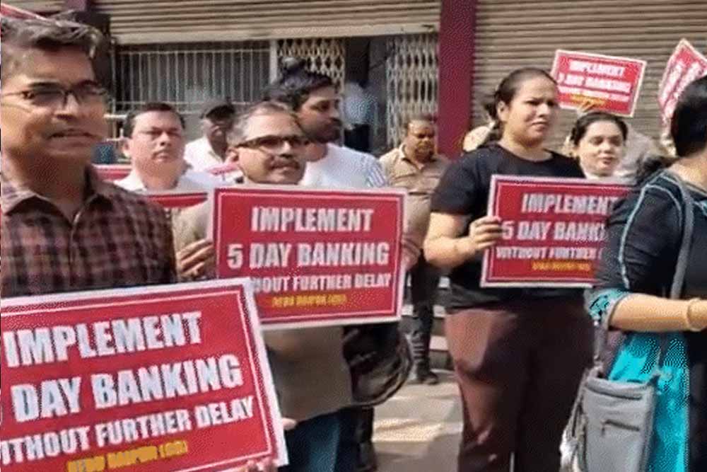 CG में बैंक अधिकारियों-कर्मचारियों का प्रदर्शन, ‘5 दिवसीय बैंक सप्ताह’ लागू करने की मांग CG में बैंक अधिकारियों-कर्मचारियों का प्रदर्शन, ‘5 दिवसीय बैंक सप्ताह’ लागू करने की मांग