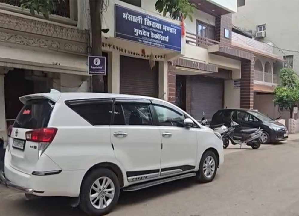 ED की भंसाली और नाहटा ग्रुप पर बड़ी कार्रवाई, कई प्रतिष्ठानों पर दबिश; दस्तावेज खंगाले ED की भंसाली और नाहटा ग्रुप पर बड़ी कार्रवाई, कई प्रतिष्ठानों पर दबिश; दस्तावेज खंगाले