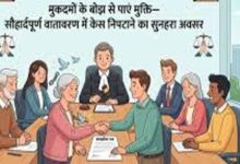 CG लोक अदालत में समझौते से मिली राहत, बैंकों को ब्याज में छूट देने की सलाह